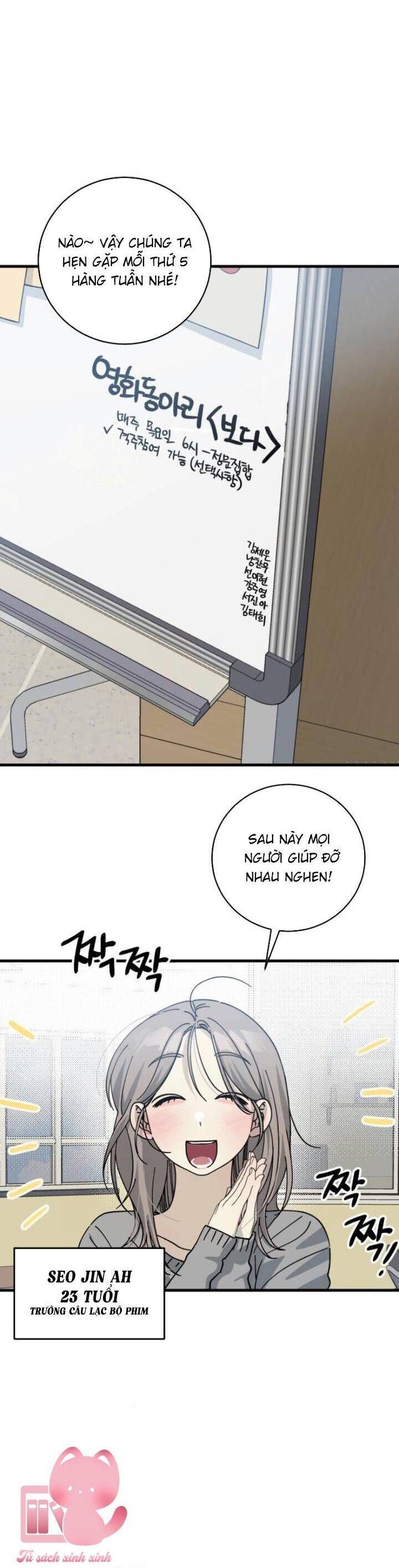 Quy Luật Về Rác Rưởi Chapter 7 - 7