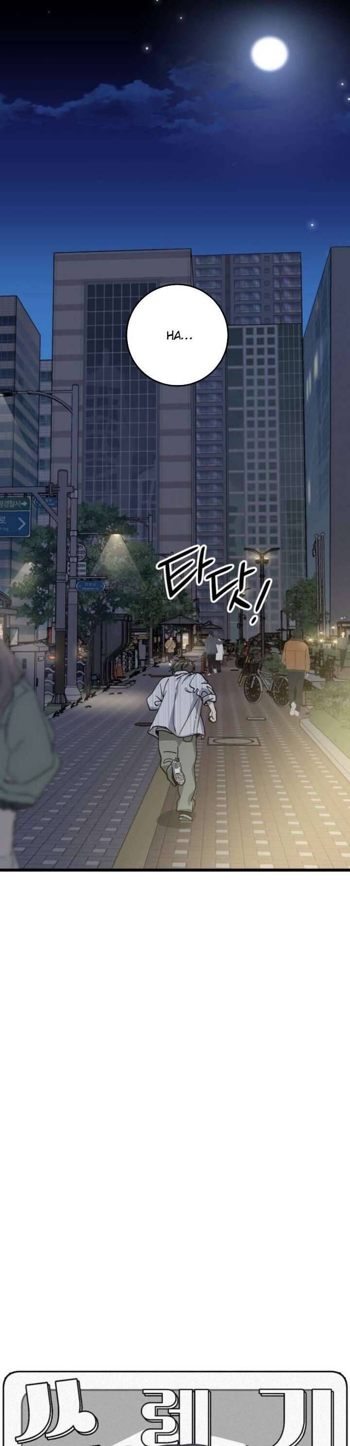 Quy Luật Về Rác Rưởi Chapter 8 - 11