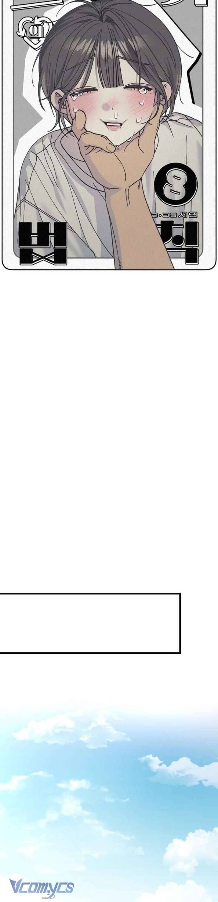 Quy Luật Về Rác Rưởi Chapter 8 - 12