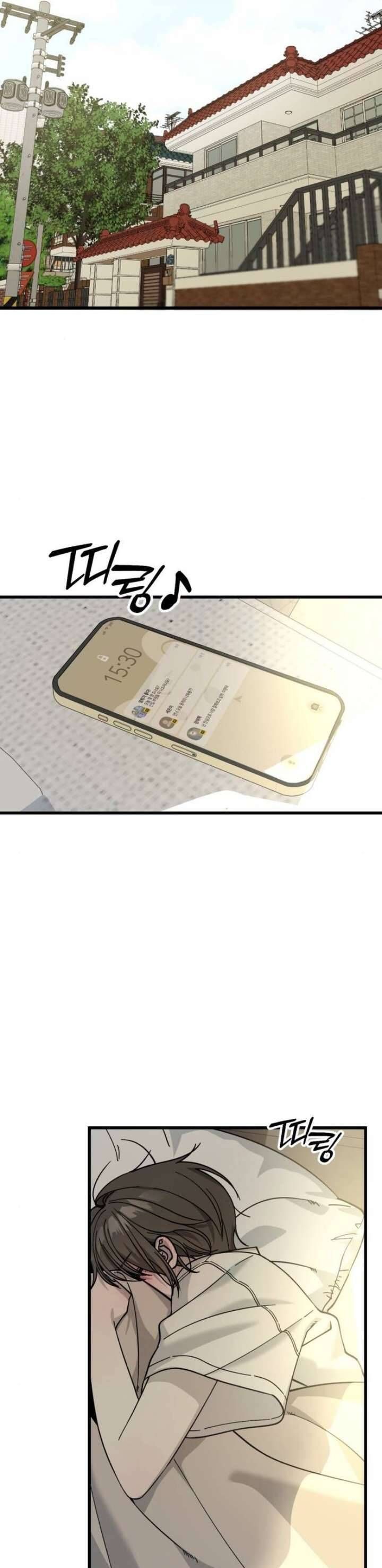 Quy Luật Về Rác Rưởi Chapter 8 - 13