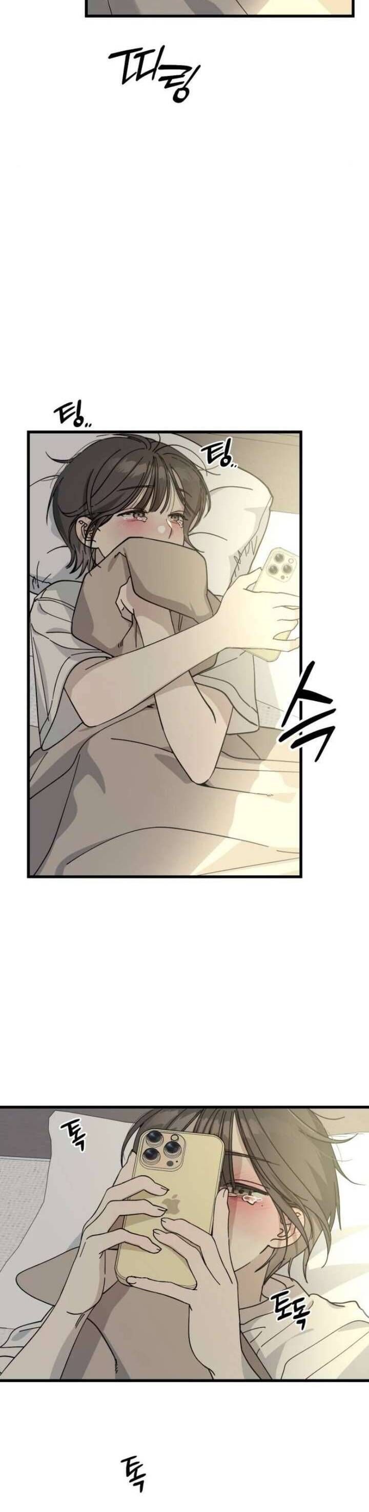 Quy Luật Về Rác Rưởi Chapter 8 - 14