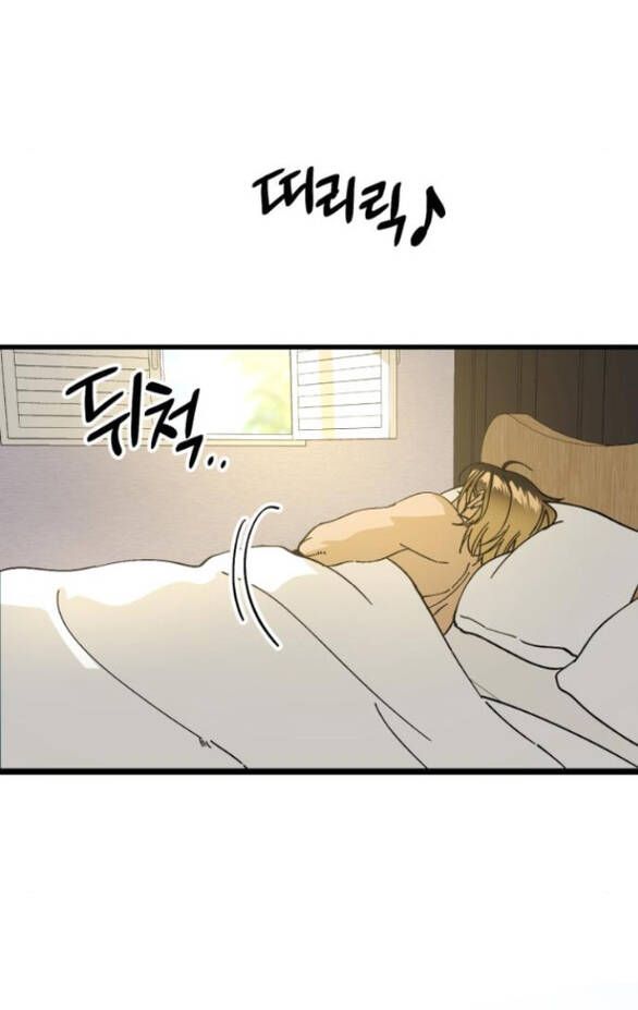 Quy Luật Về Rác Rưởi Chapter 9 - 11