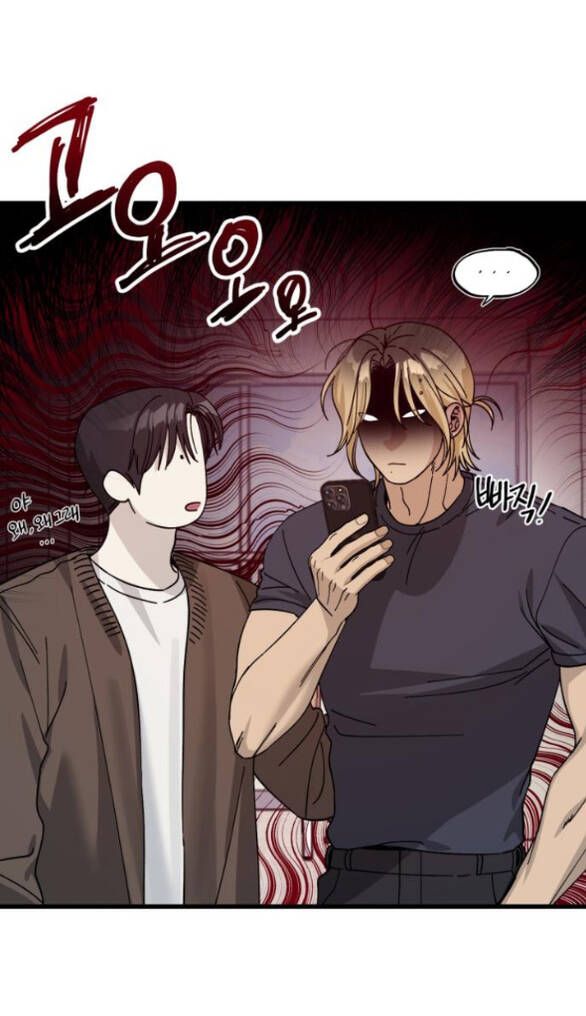 Quy Luật Về Rác Rưởi Chapter 9 - 43