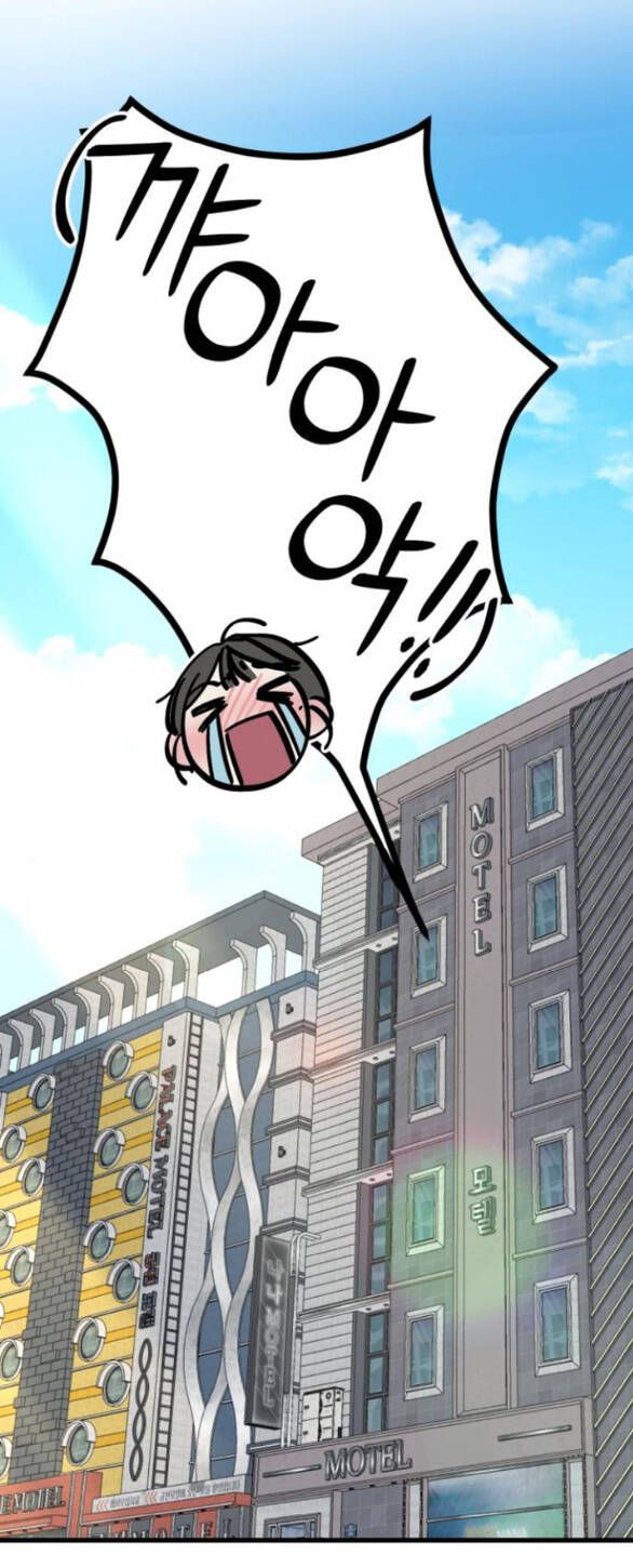 Quy Luật Về Rác Rưởi Chapter 9 - 8