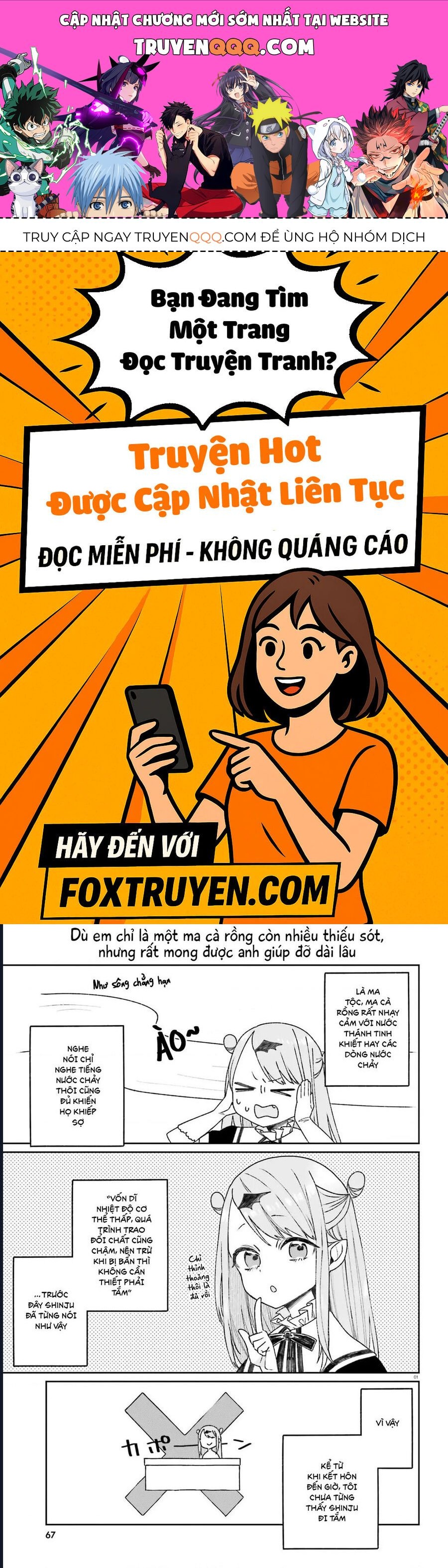 Futsutsukana Kyuketsuki Desuga, Suenagaku Yoroshiku Onegai Shimasu Chapter 3 - 1