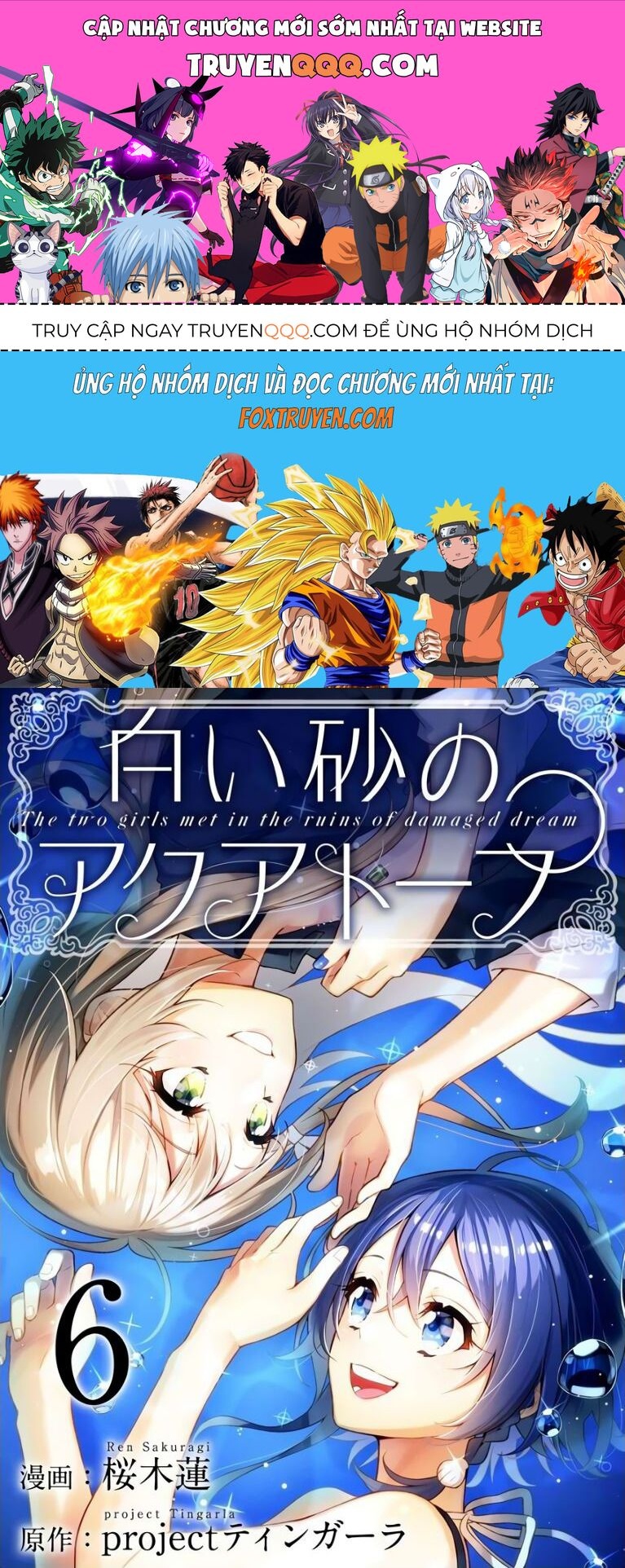 The Aquatope on White Sand Chapter 6 - 1