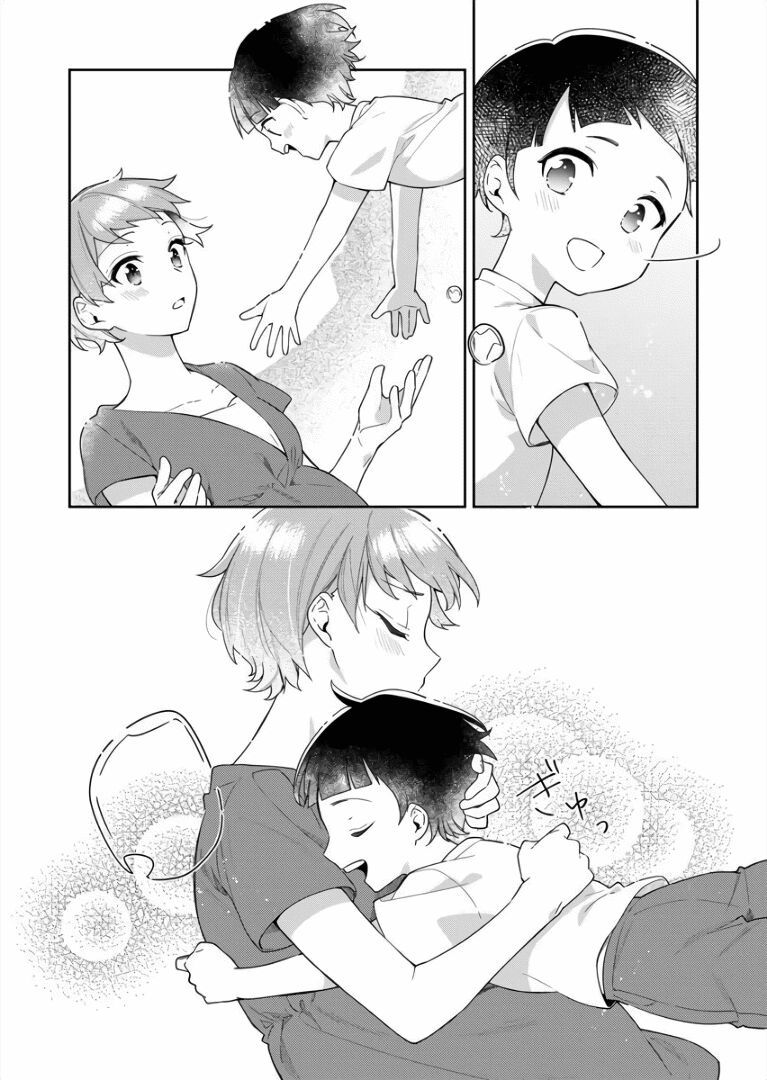 The Aquatope on White Sand Chapter 6 - 13