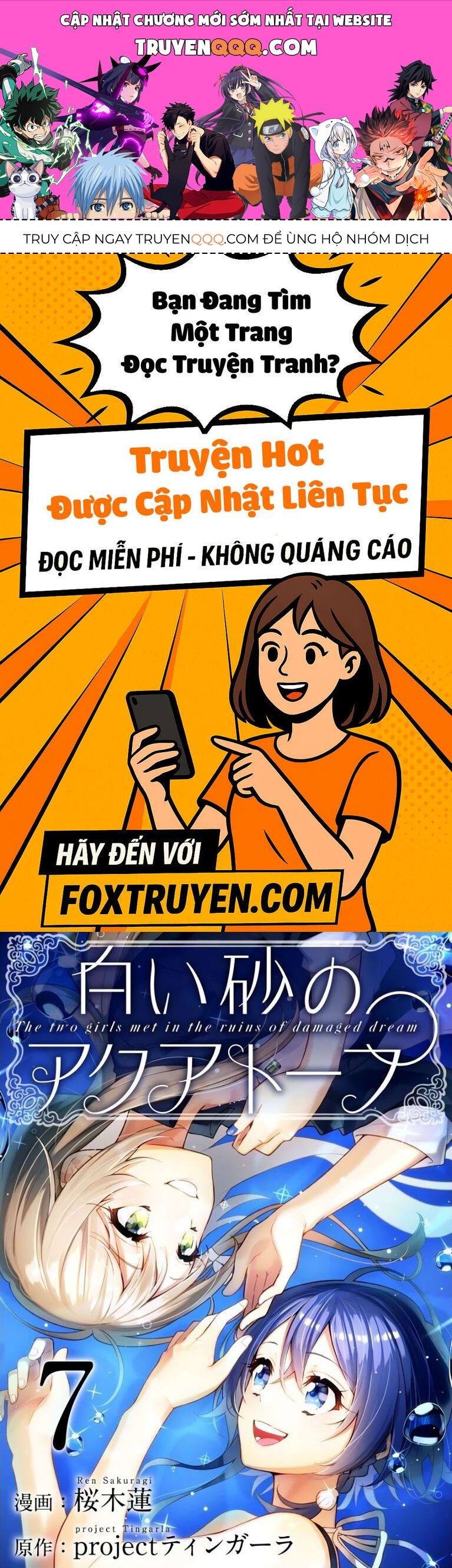 The Aquatope on White Sand Chapter 7 - 1