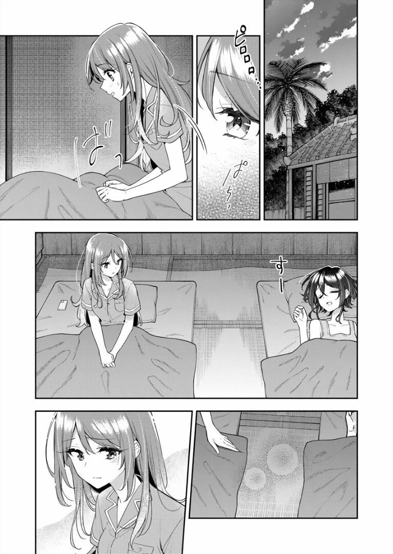 The Aquatope on White Sand Chapter 7 - 3