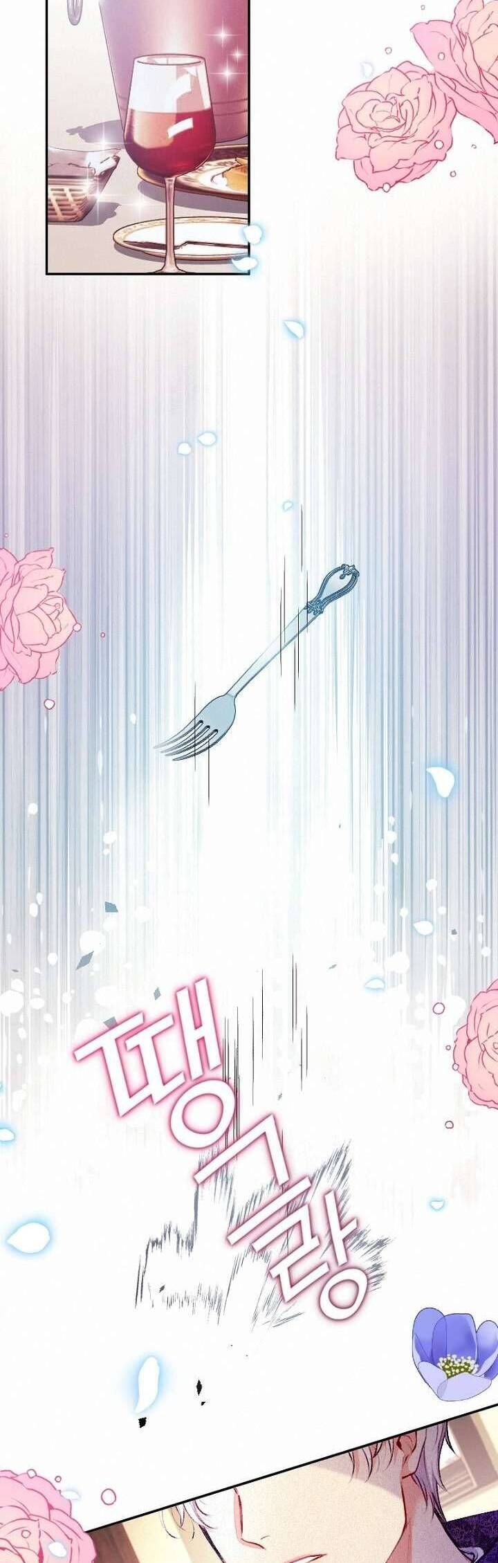 Bệ Hạ , Thần Như Vậy Ngài Vẫn Thích Thần Sao? Chapter 1 - 4