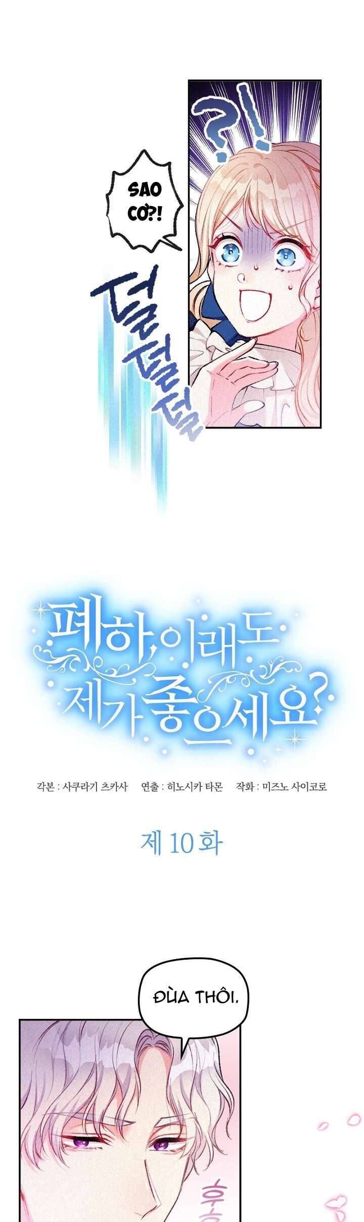 Bệ Hạ , Thần Như Vậy Ngài Vẫn Thích Thần Sao? Chapter 10 - 7