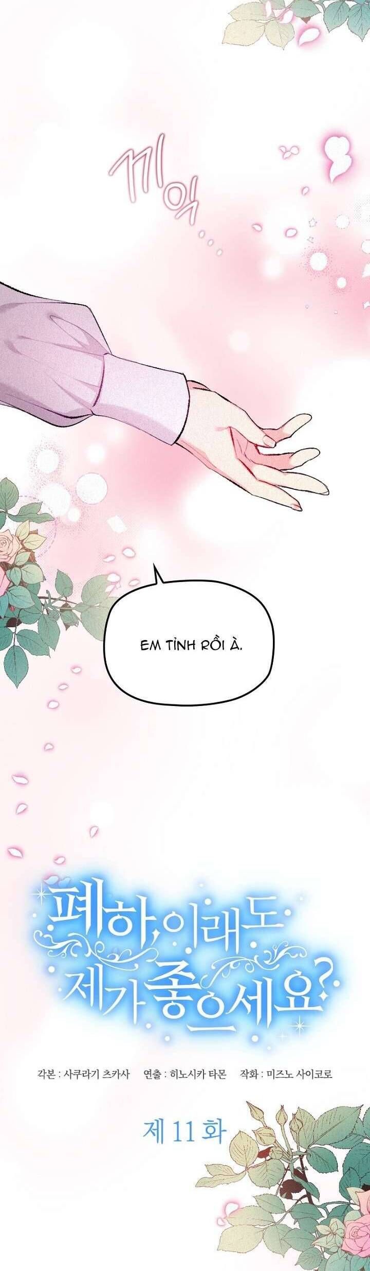 Bệ Hạ , Thần Như Vậy Ngài Vẫn Thích Thần Sao? Chapter 11 - 4