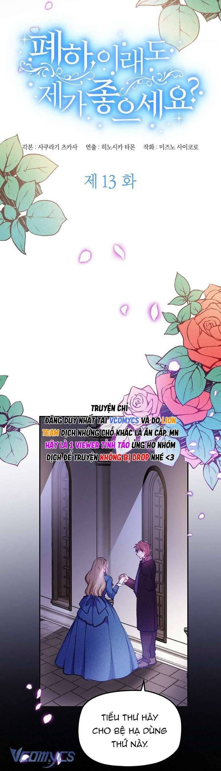 Bệ Hạ , Thần Như Vậy Ngài Vẫn Thích Thần Sao? Chapter 13 - 8