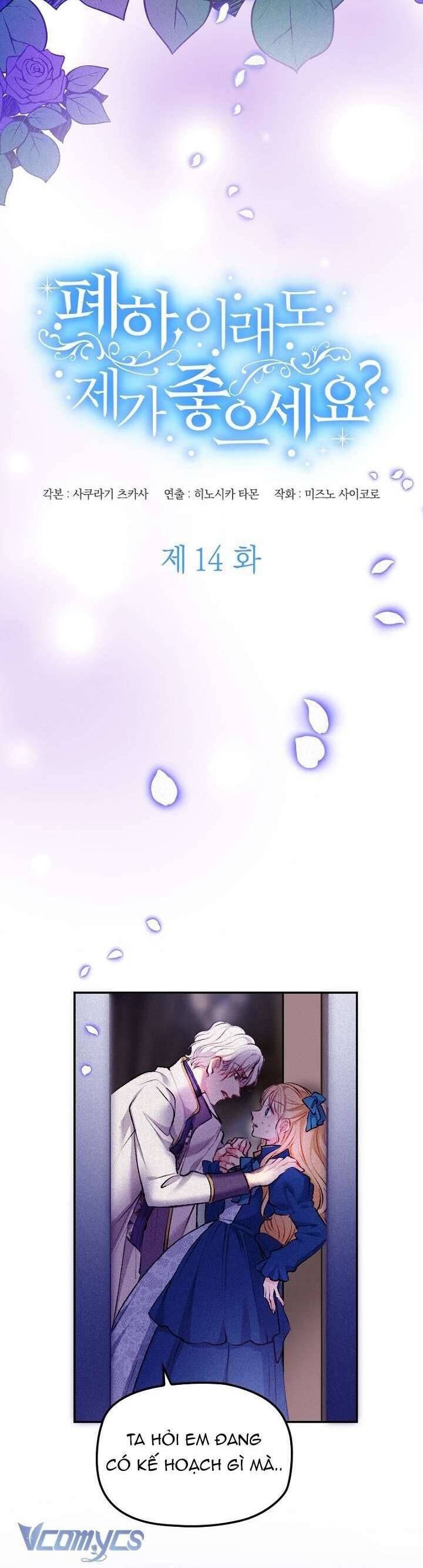 Bệ Hạ , Thần Như Vậy Ngài Vẫn Thích Thần Sao? Chapter 14 - 5