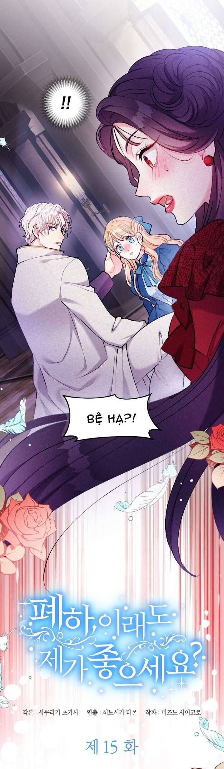 Bệ Hạ , Thần Như Vậy Ngài Vẫn Thích Thần Sao? Chapter 15 - 4