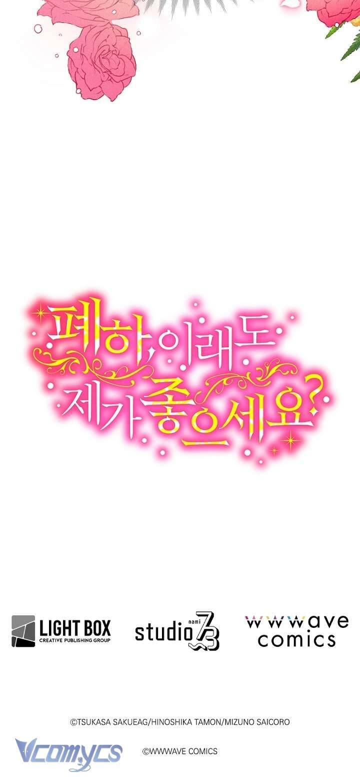 Bệ Hạ , Thần Như Vậy Ngài Vẫn Thích Thần Sao? Chapter 6 - 3