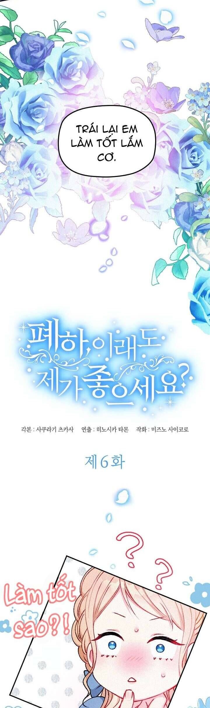 Bệ Hạ , Thần Như Vậy Ngài Vẫn Thích Thần Sao? Chapter 6 - 5