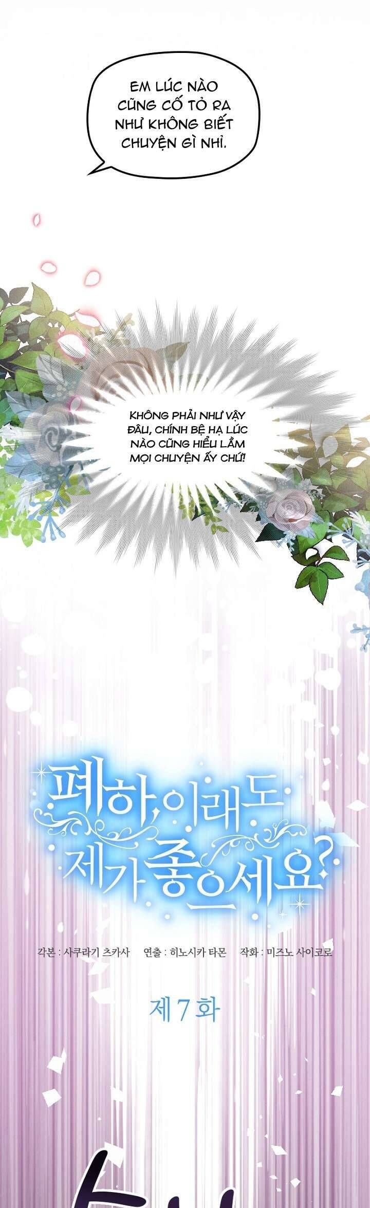 Bệ Hạ , Thần Như Vậy Ngài Vẫn Thích Thần Sao? Chapter 7 - 6