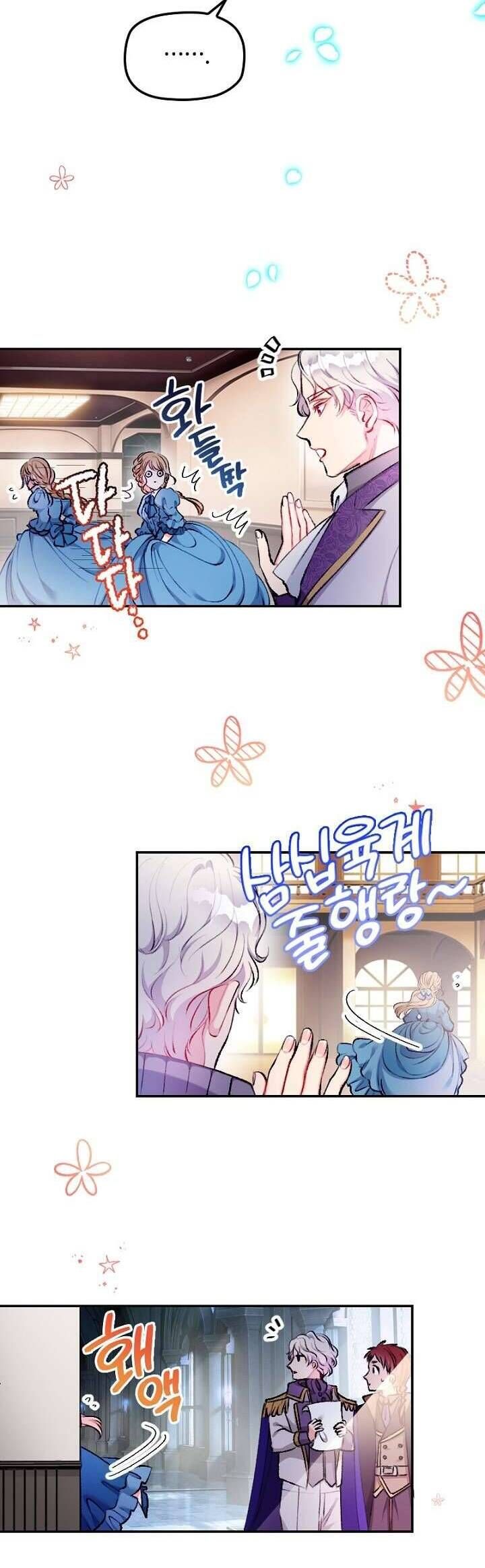 Bệ Hạ , Thần Như Vậy Ngài Vẫn Thích Thần Sao? Chapter 9 - 18