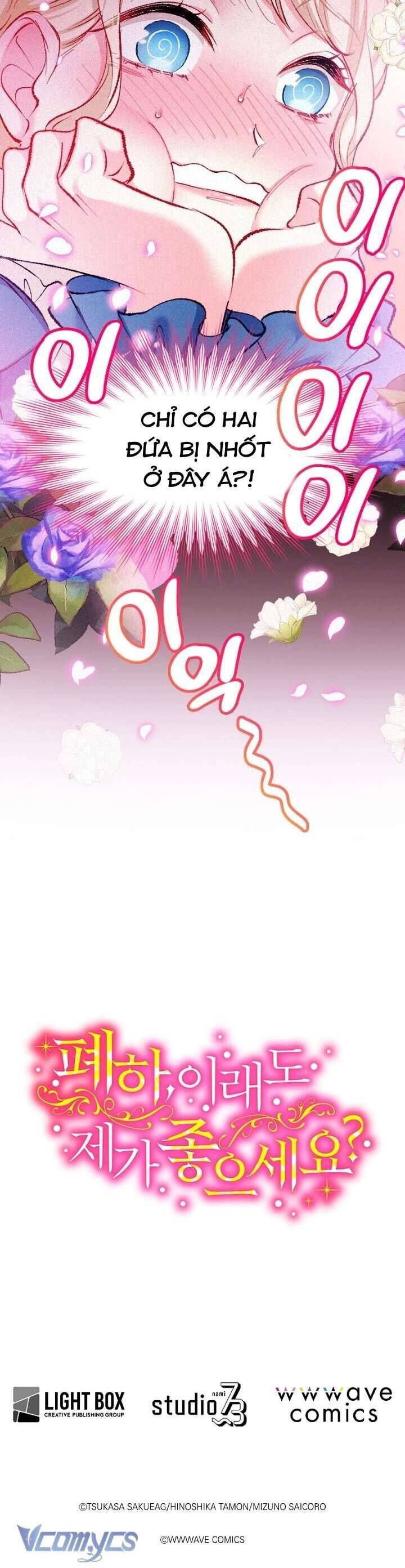 Bệ Hạ , Thần Như Vậy Ngài Vẫn Thích Thần Sao? Chapter 9 - 41