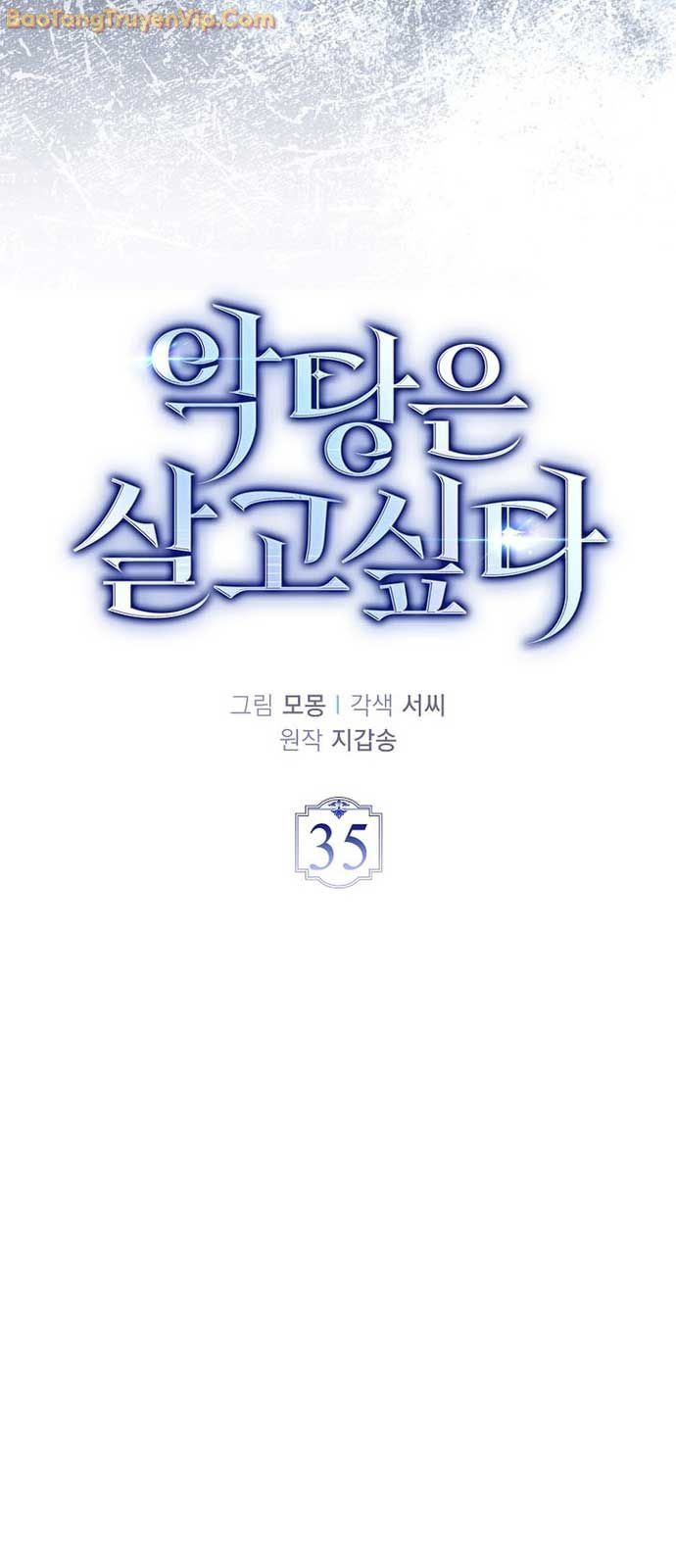 Đại Phản Diện Khao Khát Được Sống Chapter 35.1 - 22