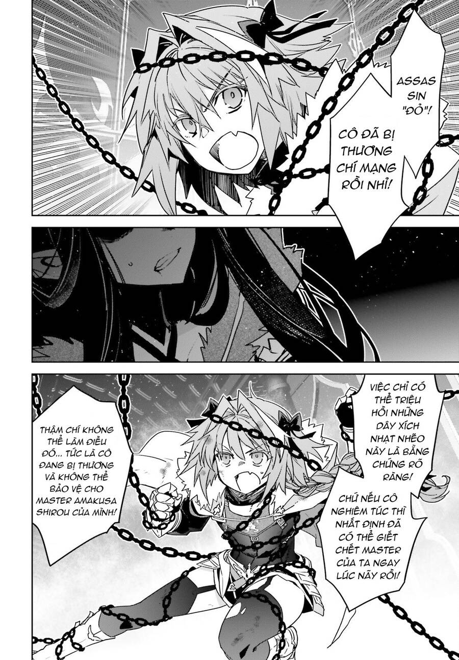 Fate/Apocrypha Chapter  67 - 10