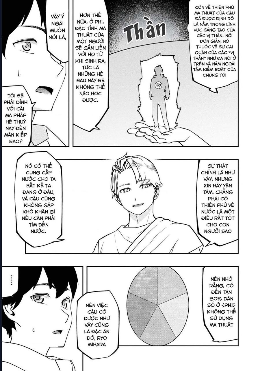 Mizu Zokusei No Mahoutsukai Chapter 1 - 14