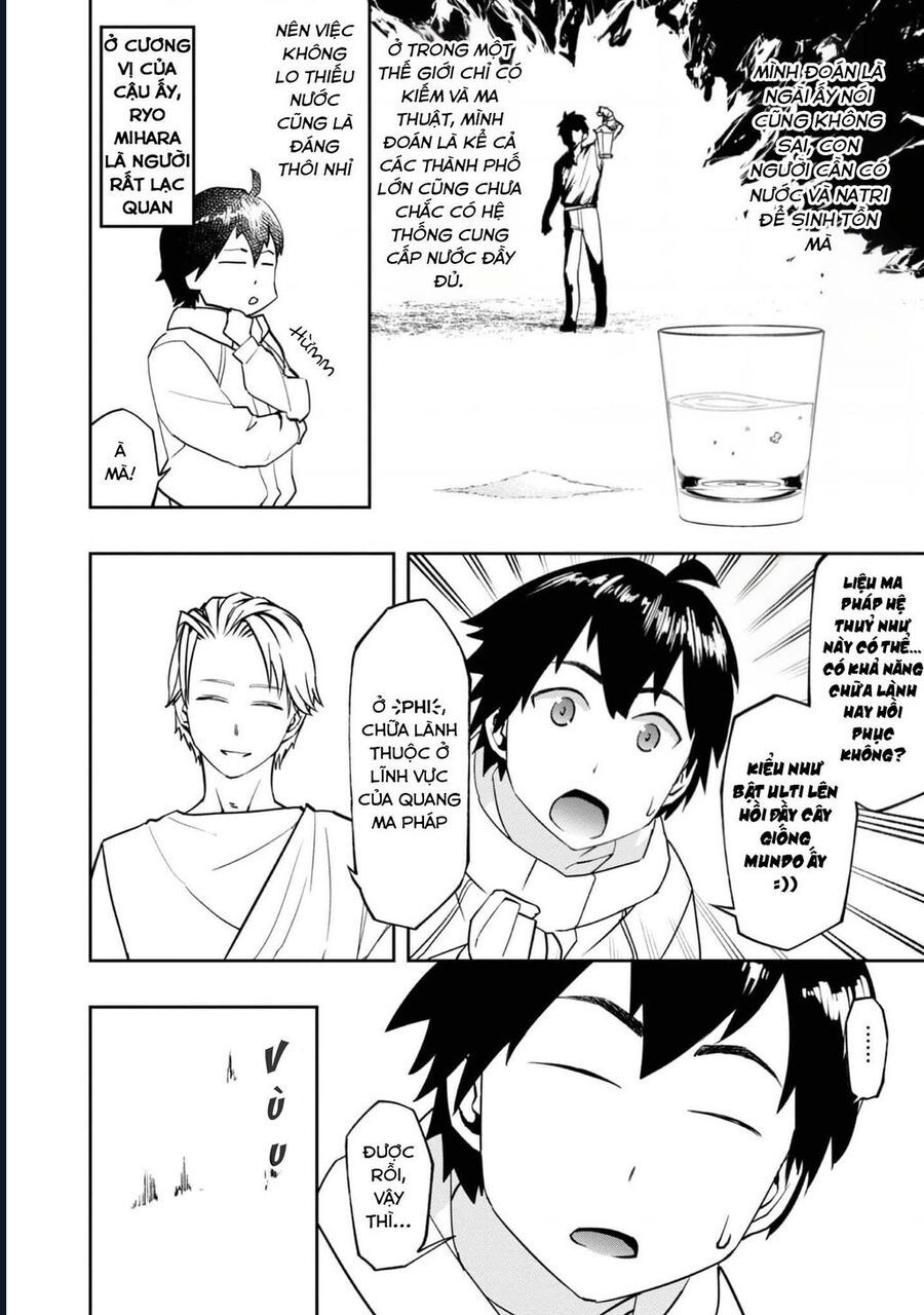 Mizu Zokusei No Mahoutsukai Chapter 1 - 15