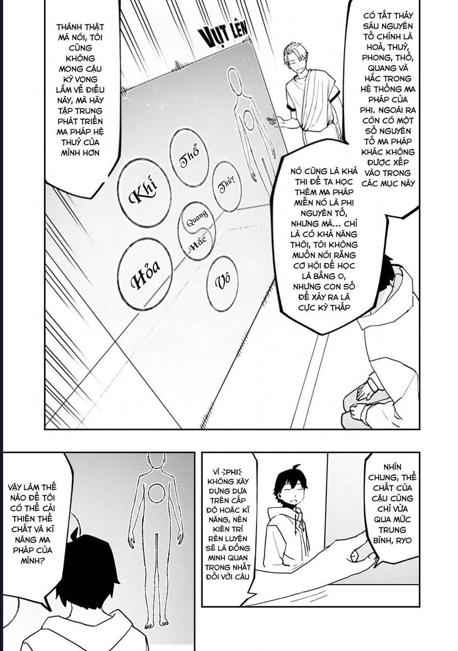 Mizu Zokusei No Mahoutsukai Chapter 1 - 16