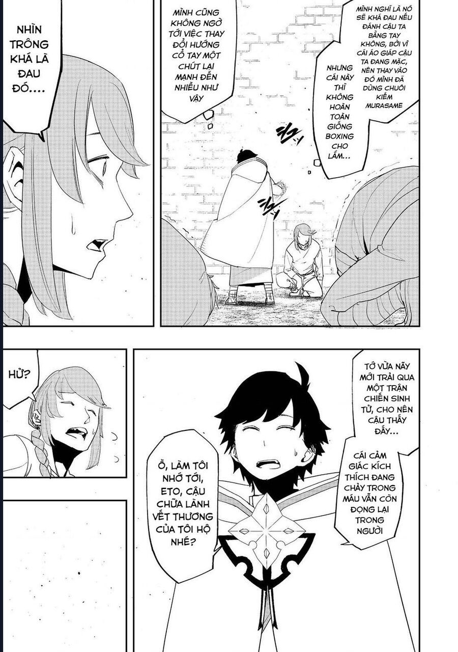 Mizu Zokusei No Mahoutsukai Chapter 14 - 19