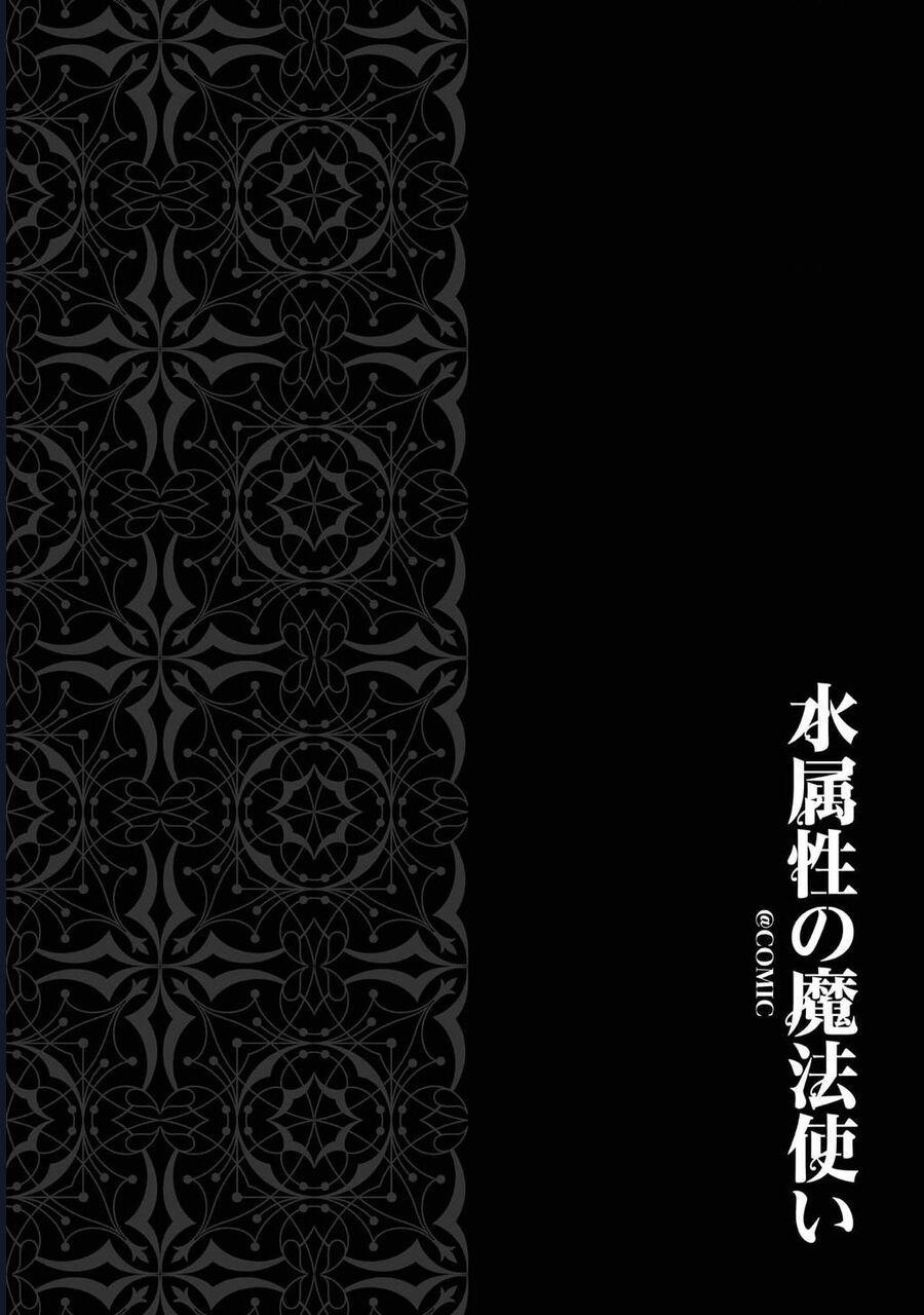 Mizu Zokusei No Mahoutsukai Chapter 15 - 2