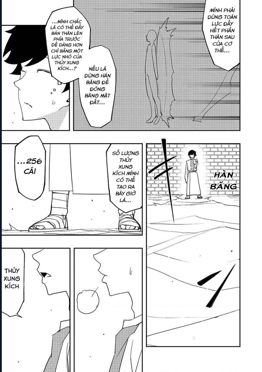 Mizu Zokusei No Mahoutsukai Chapter 15 - 11