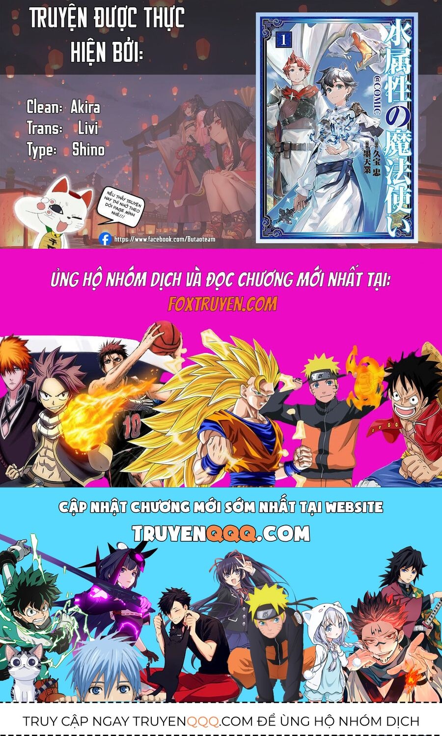 Mizu Zokusei No Mahoutsukai Chapter 16 - 16