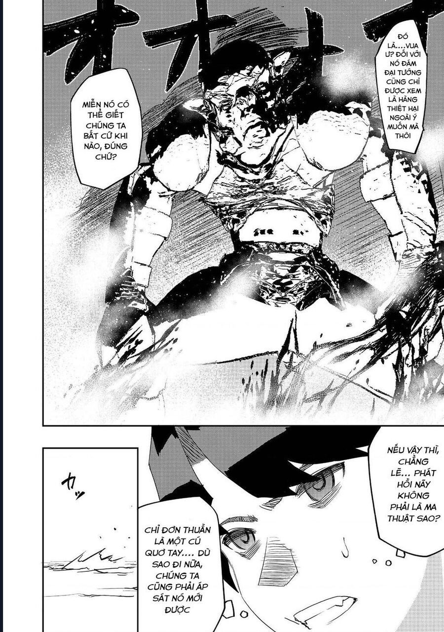 Mizu Zokusei No Mahoutsukai Chapter 17 - 10