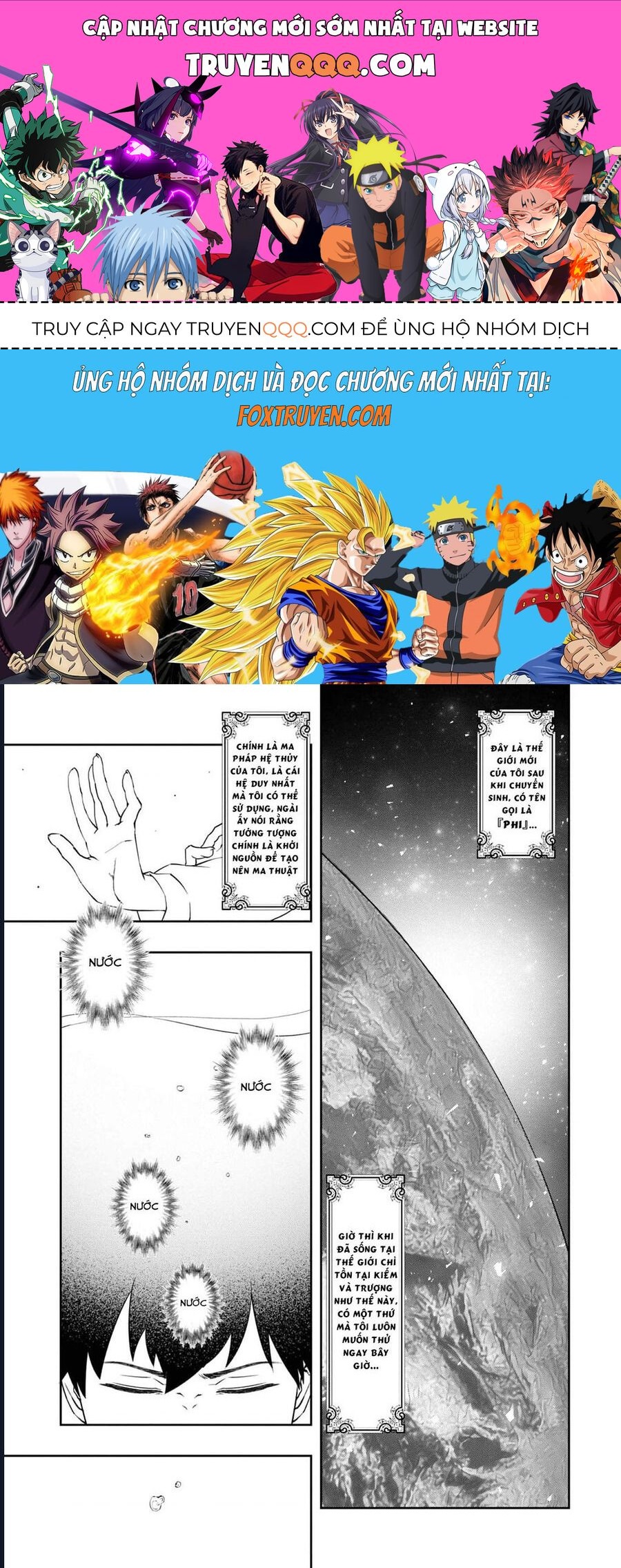 Mizu Zokusei No Mahoutsukai Chapter 2 - 1