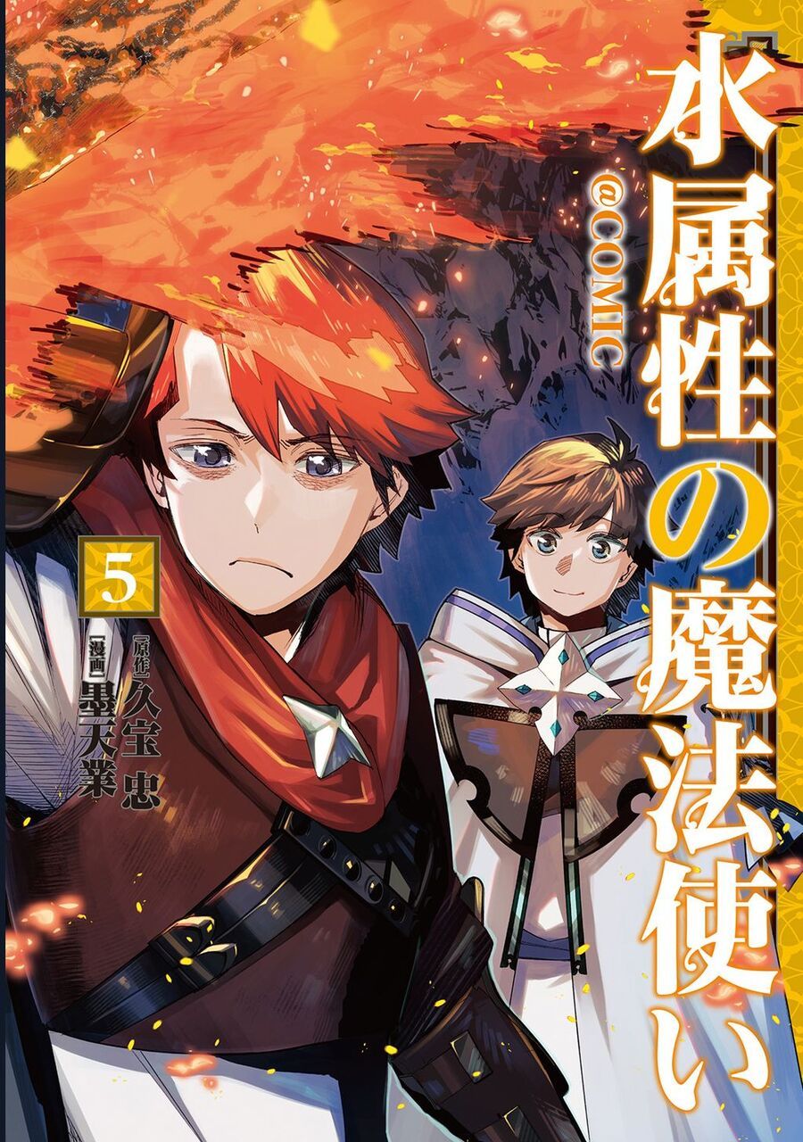 Mizu Zokusei No Mahoutsukai Chapter 24 - 28