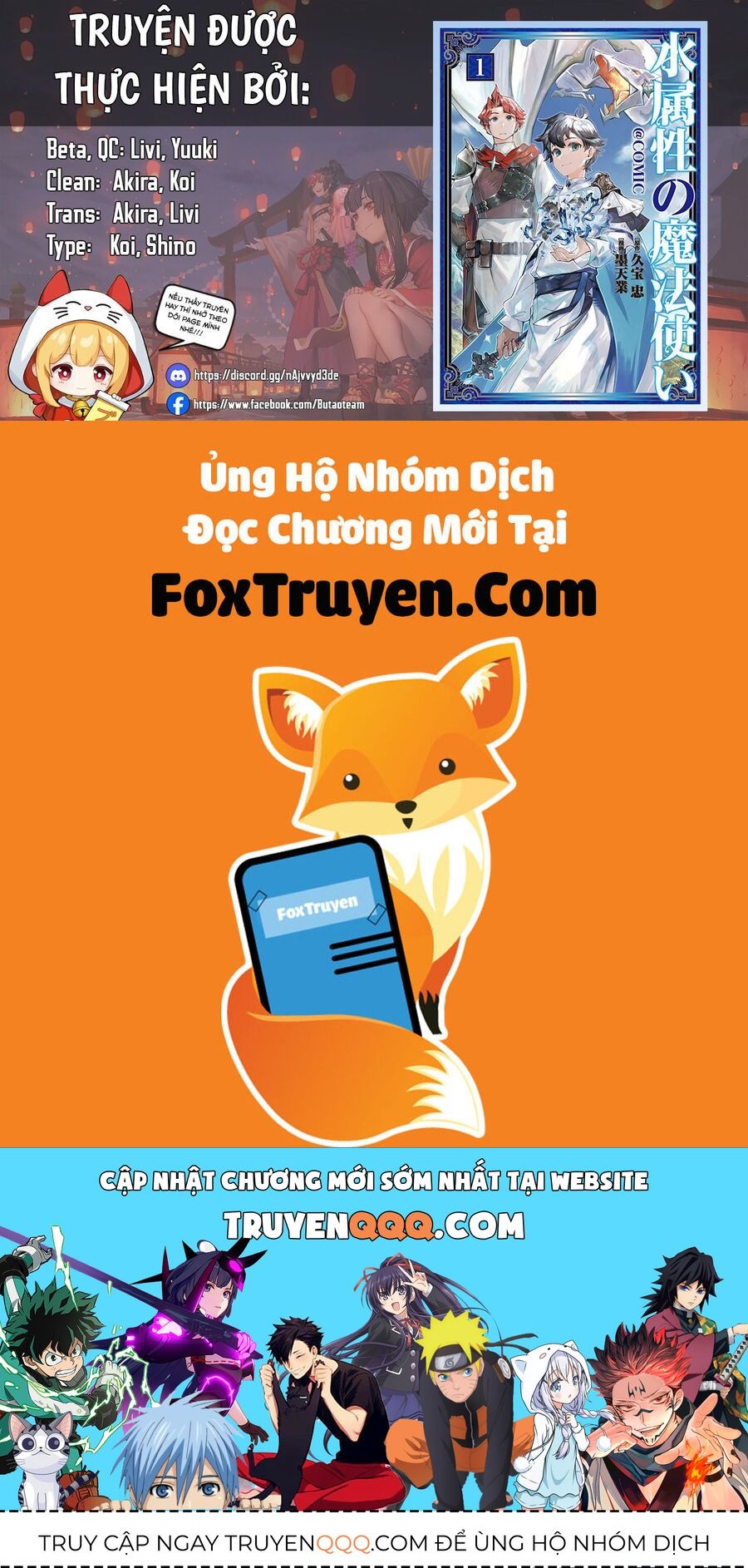 Mizu Zokusei No Mahoutsukai Chapter 24 - 29