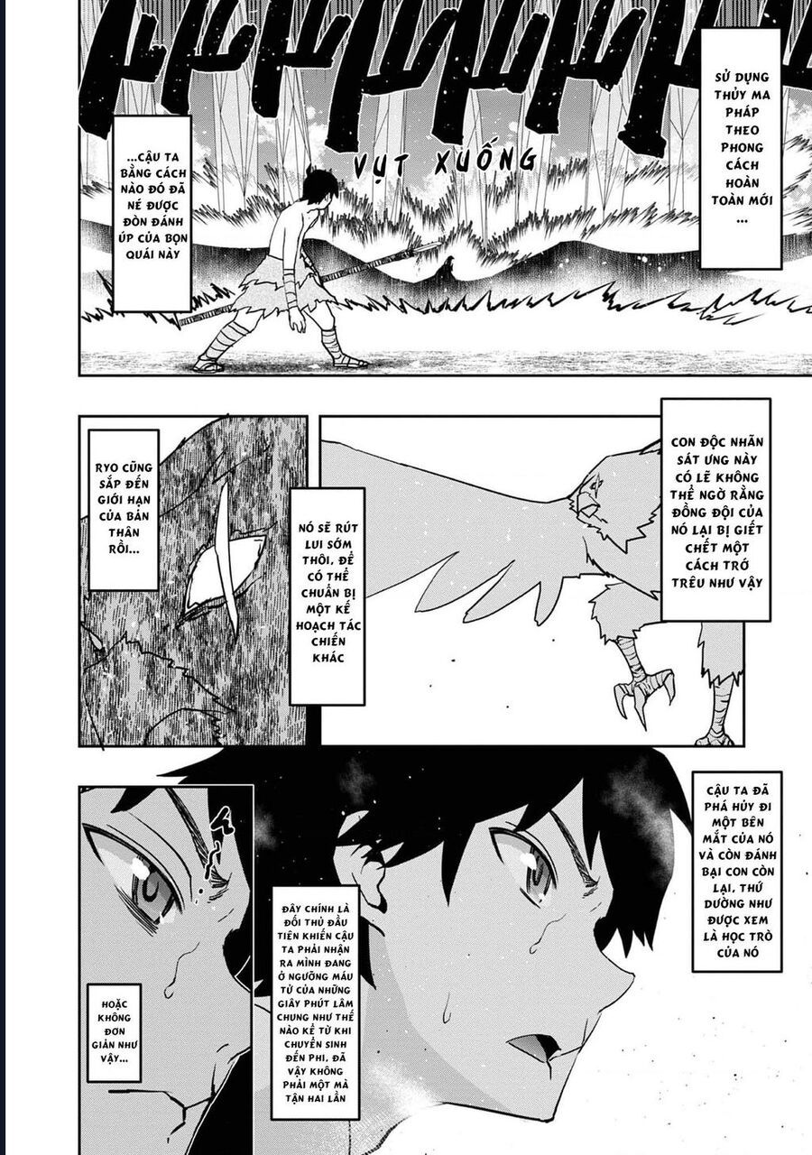 Mizu Zokusei No Mahoutsukai Chapter 4 - 14