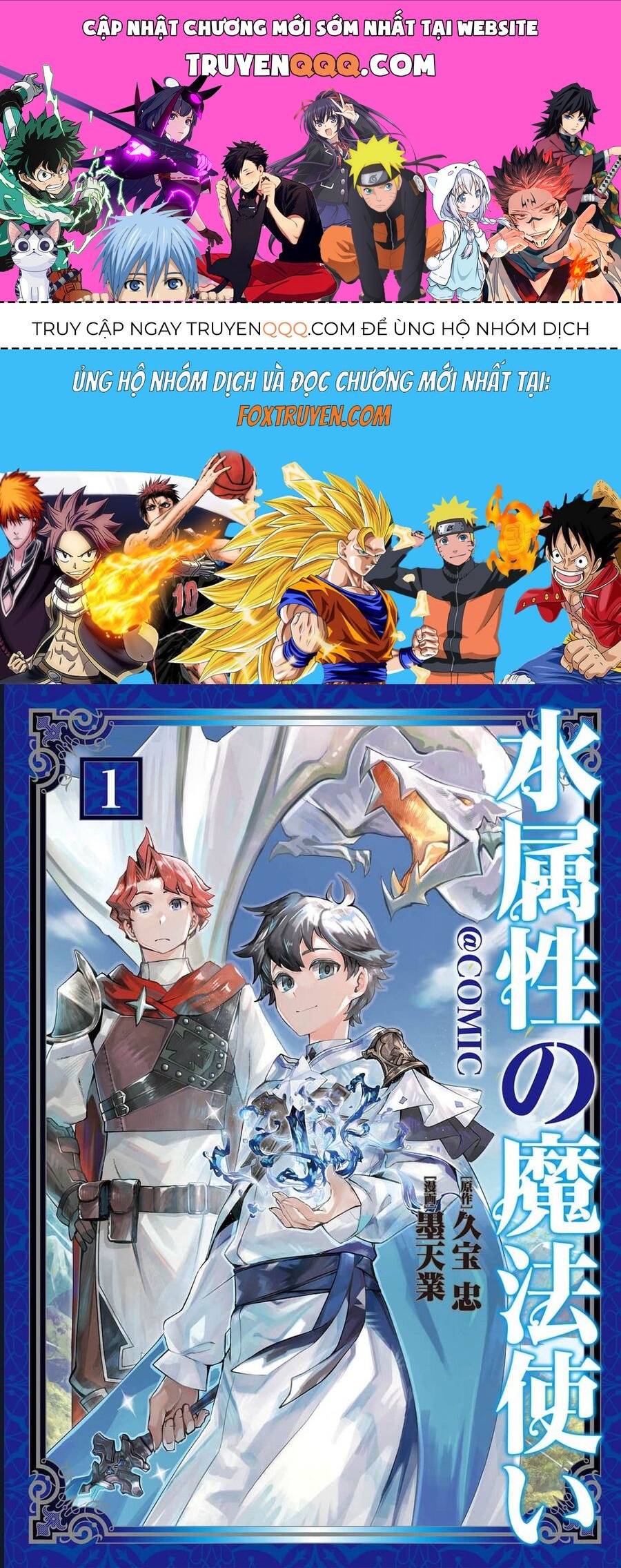 Mizu Zokusei No Mahoutsukai Chapter 5 - 1