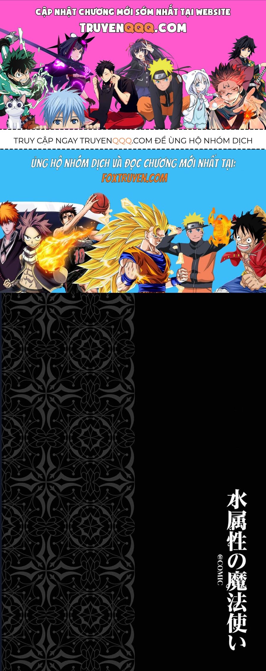 Mizu Zokusei No Mahoutsukai Chapter 6 - 1