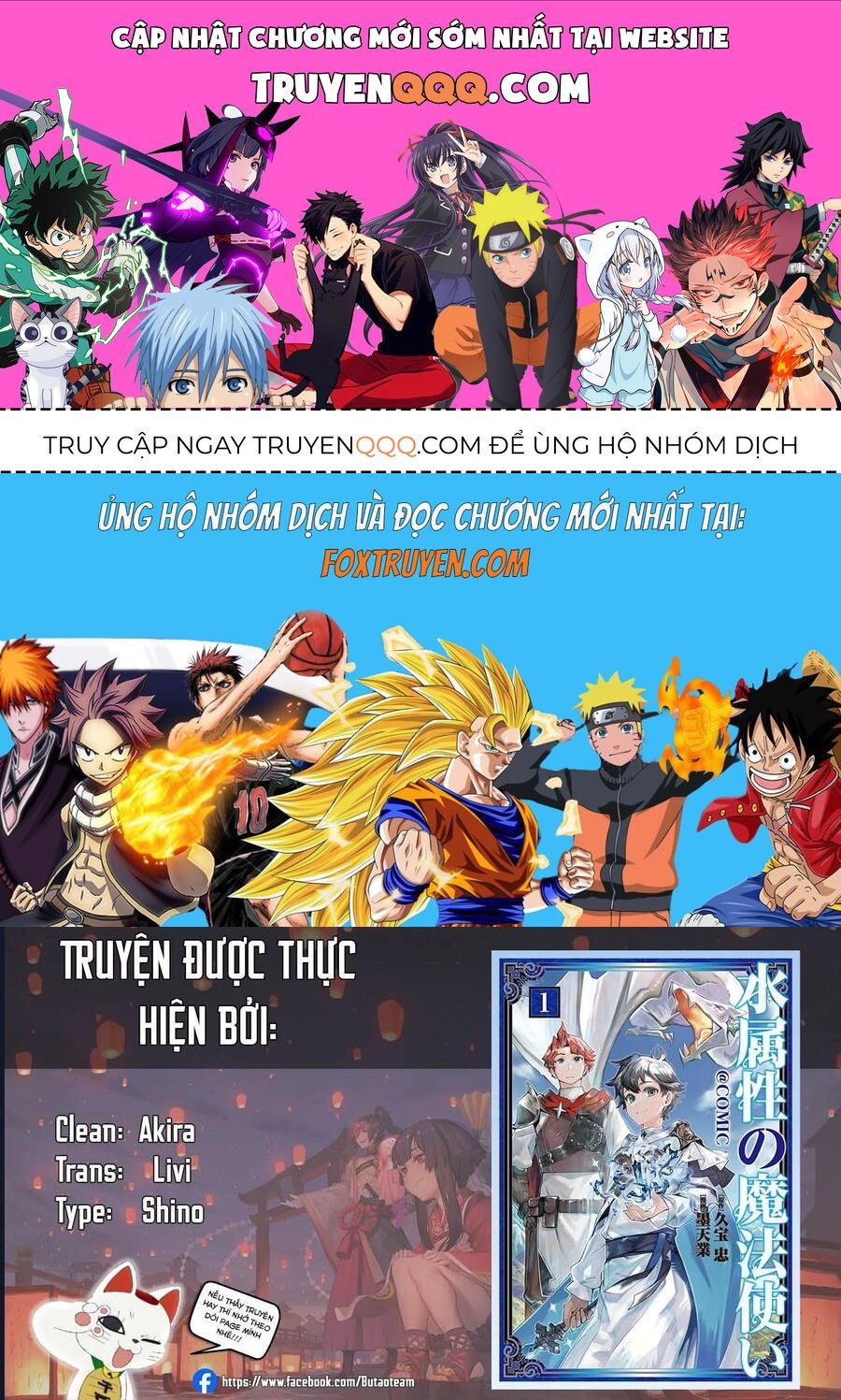 Mizu Zokusei No Mahoutsukai Chapter 8 - 1