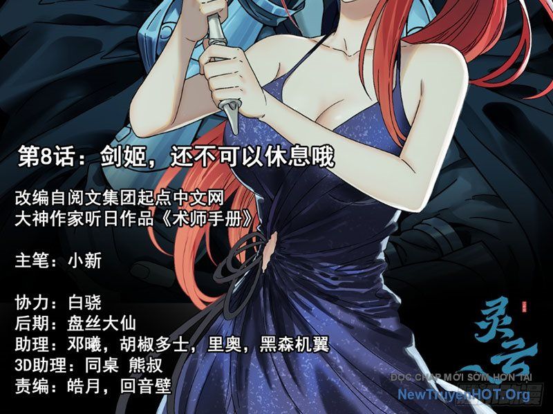 Sổ Tay Thuật Sư Chapter 8 - 2