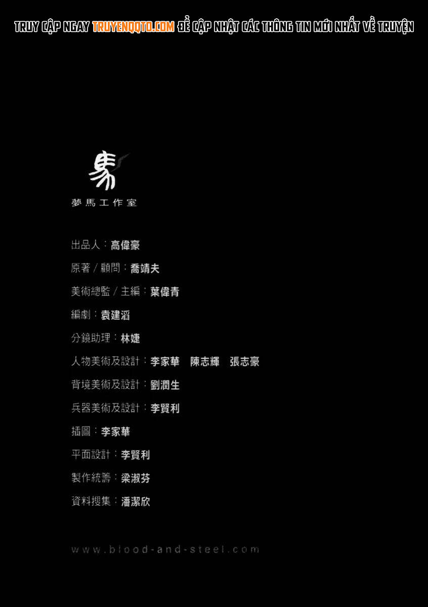 Blood And Steel Chapter 9.5 - 6