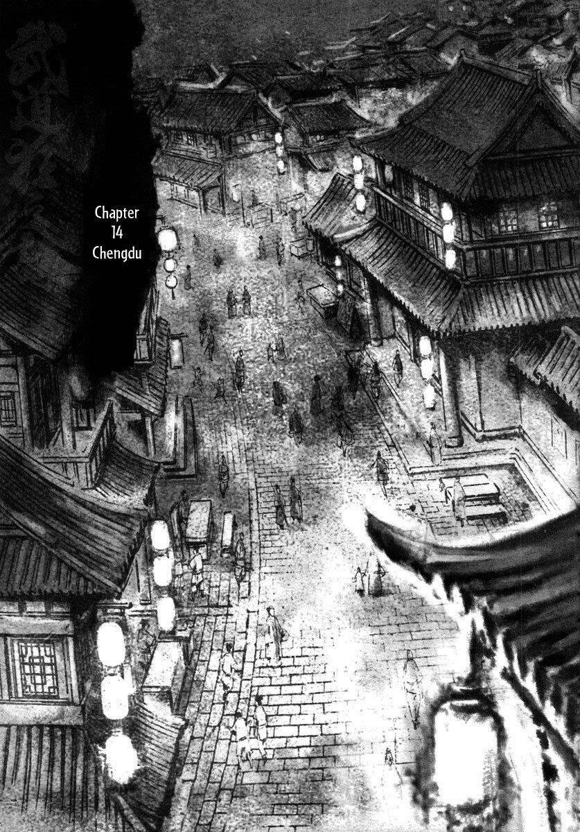 Blood And Steel Chapter 14 - 2
