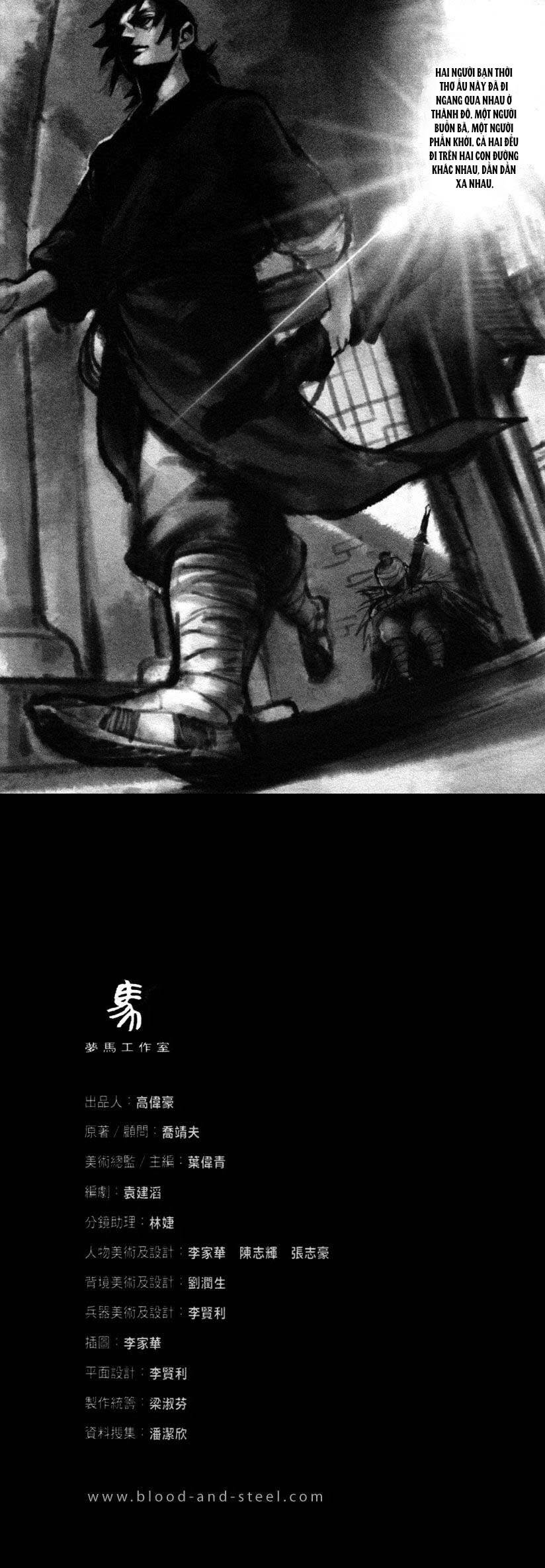 Blood And Steel Chapter 15 - 14