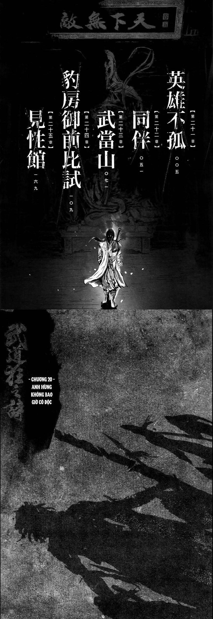 Blood And Steel Chapter 20 - 4