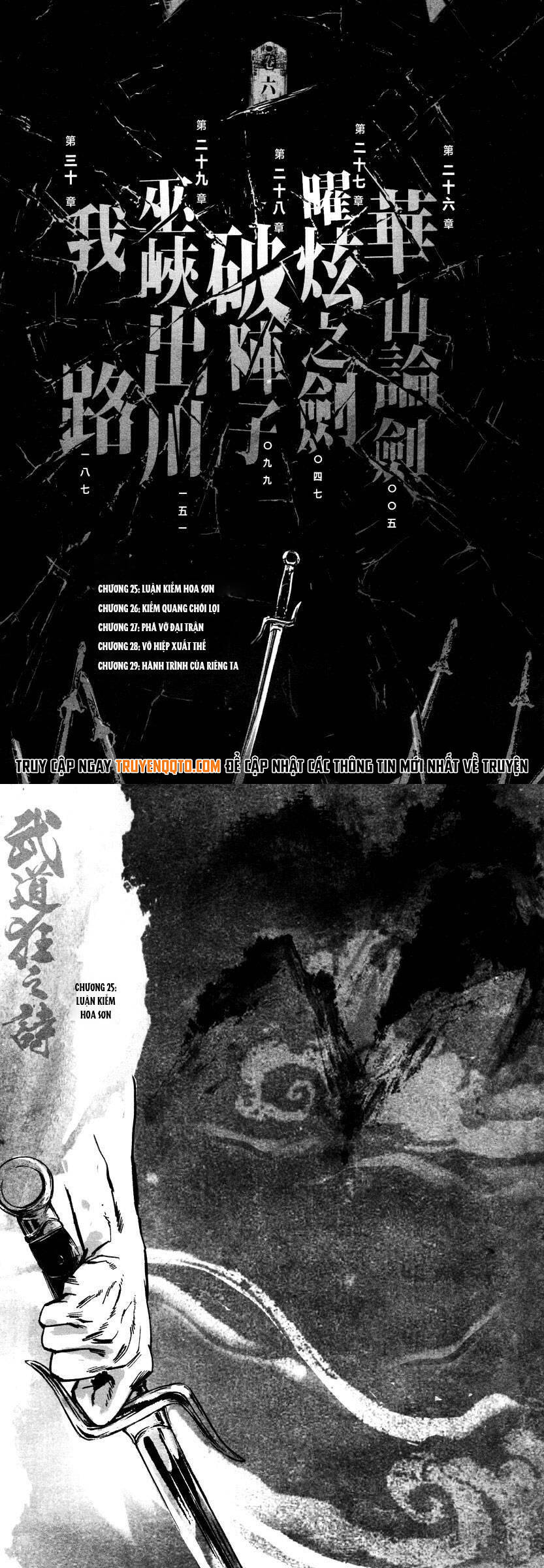 Blood And Steel Chapter 25 - 4
