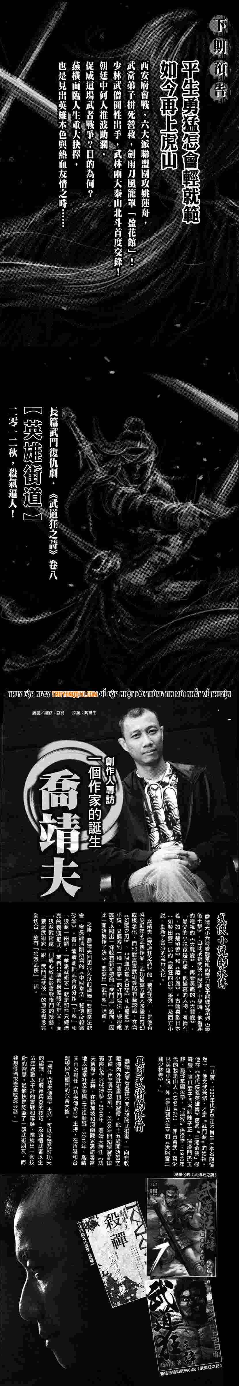 Blood And Steel Chapter 35 - 8