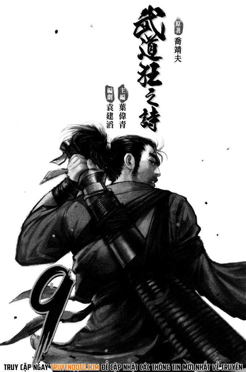 Blood And Steel Chapter 42 - 2