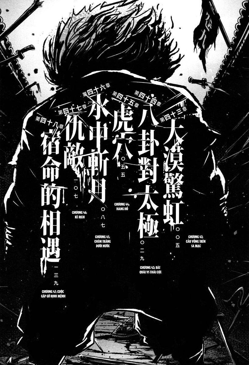 Blood And Steel Chapter 42 - 5